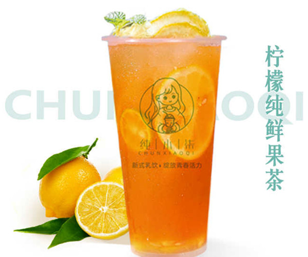 纯小柒奶茶加盟加盟费用