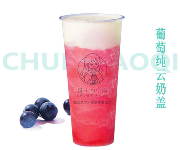 纯小柒奶茶加盟加盟费用