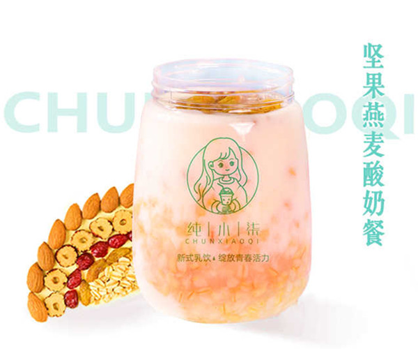 纯小柒奶茶加盟加盟费用