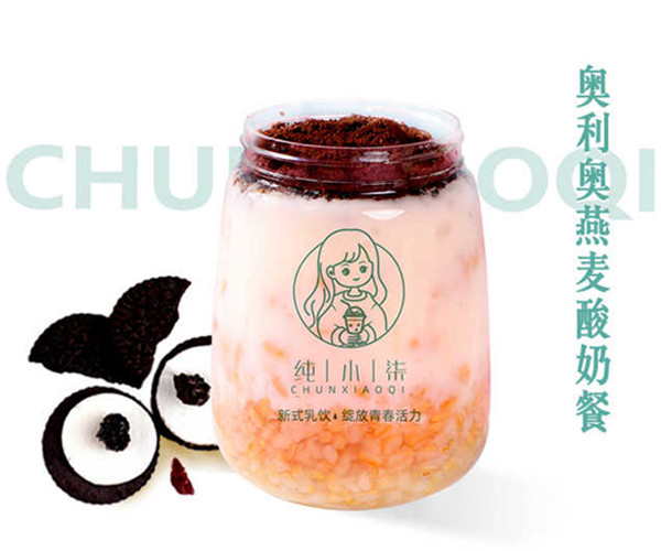 纯小柒奶茶加盟加盟费用