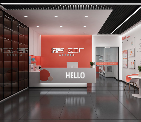 洗鞋宝加盟加盟费用