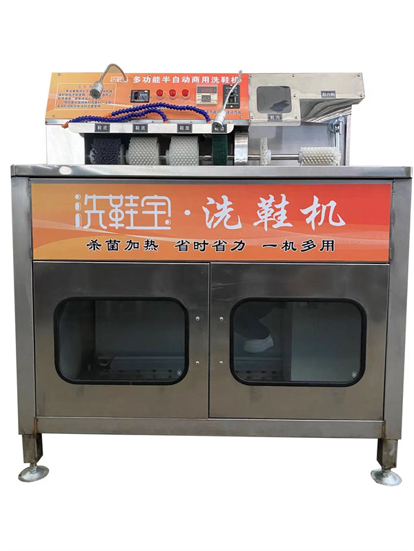 洗鞋宝加盟加盟费用
