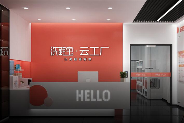 洗鞋宝加盟加盟费用
