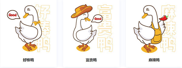 好棒鸭加盟加盟费用