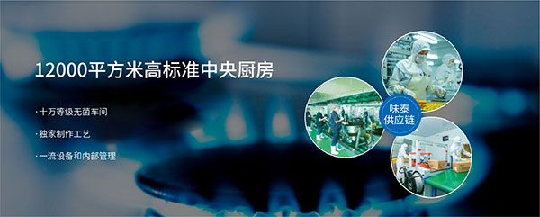 腩爷牛腩饭加盟加盟费用