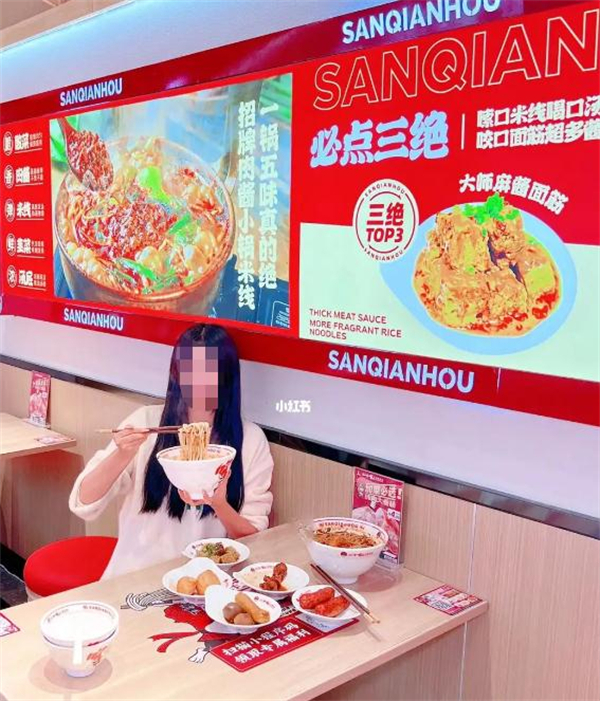 三千吼小锅米线加盟加盟费用