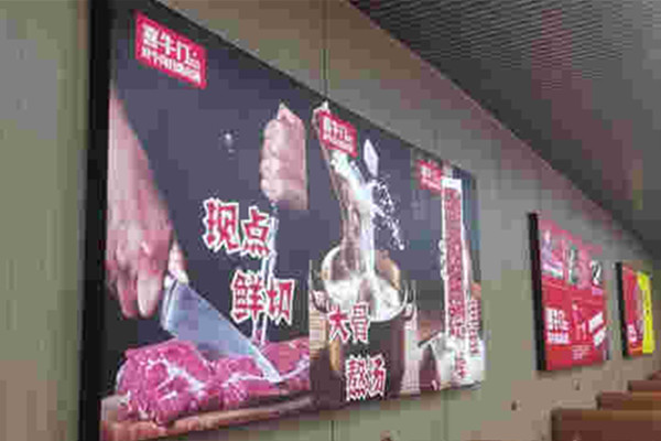 喜牛门自助火锅加盟加盟费用