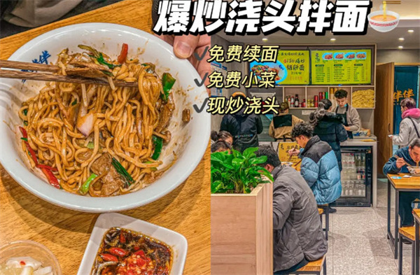 麦伴伴爆炒拌面加盟加盟费用