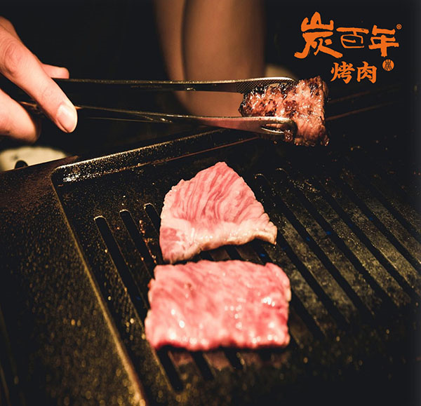 炭百年烤肉加盟加盟费用