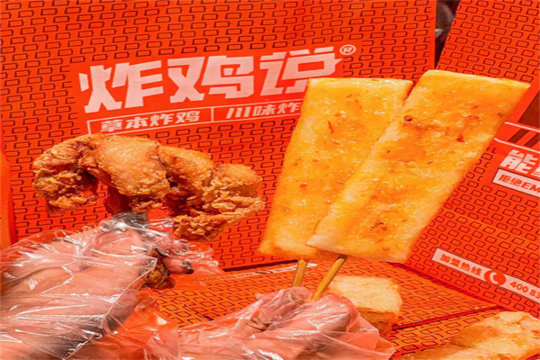 炸鸡说炸串加盟加盟费用