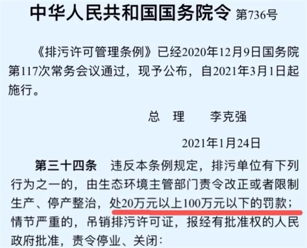 净车侠加盟加盟费用