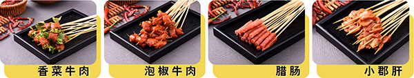 川串超人串串香加盟加盟费用