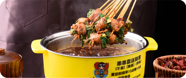 川串超人串串香加盟加盟费用