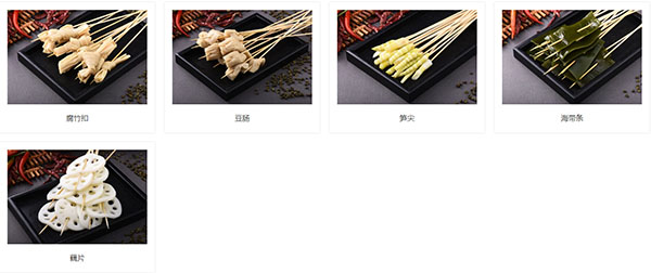 川串超人串串香加盟加盟费用