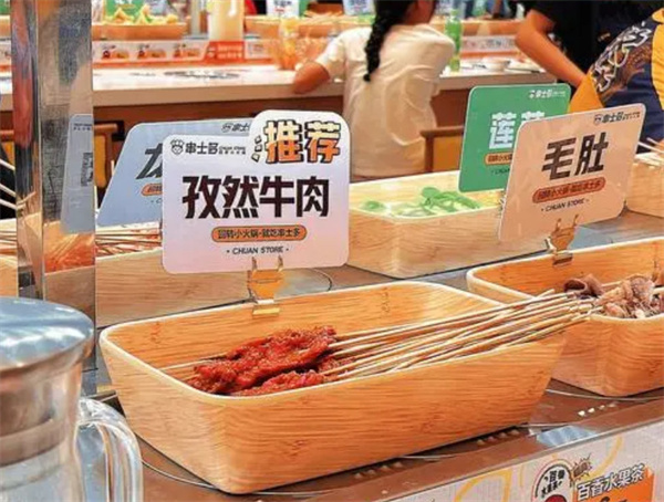 串士多回转火锅店加盟加盟费用