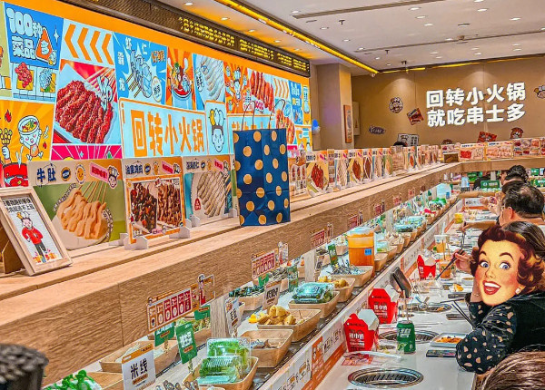 串士多回转火锅店加盟加盟费用
