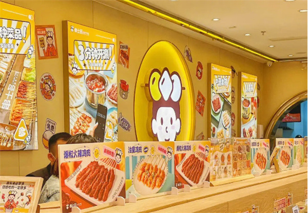 串士多回转火锅店加盟加盟费用