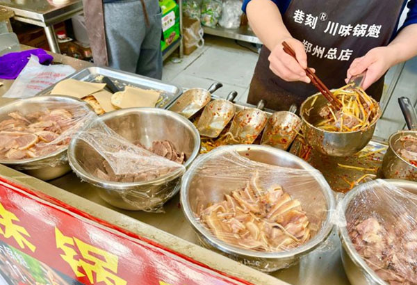 巷刻川味锅盔加盟加盟费用