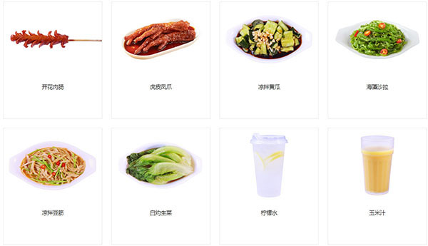饺鲜说加盟费用