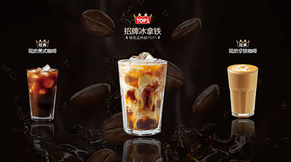 tup咖啡加盟加盟费用