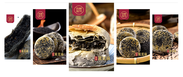 西施酥饼加盟加盟费用