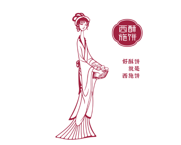 西施酥饼加盟加盟费用