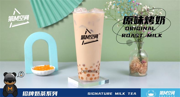 第m空间奶茶加盟加盟费用
