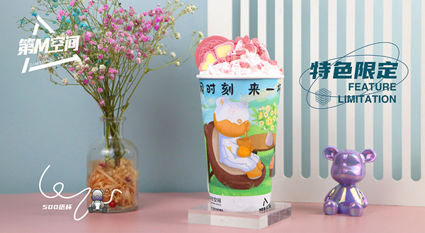 第m空间奶茶加盟加盟费用