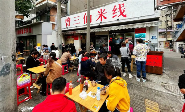 曾三鲜米线加盟加盟费用
