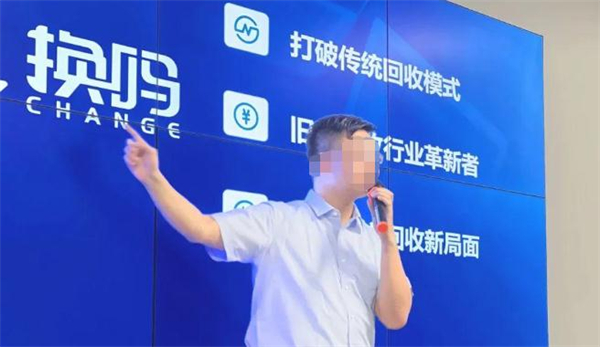换吗旧衣服回收加盟费用