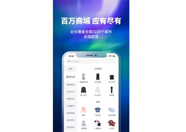 换吗旧衣服回收加盟费用