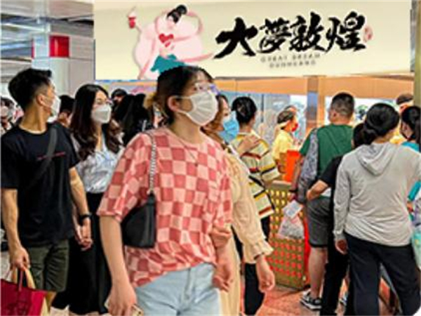 大梦敦煌奶茶加盟加盟费用