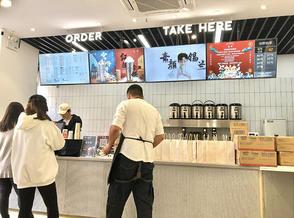 宫野奶茶加盟加盟费用