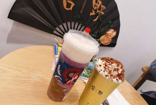 宫野奶茶加盟加盟费用
