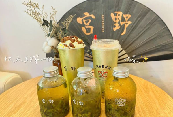 宫野奶茶加盟加盟费用