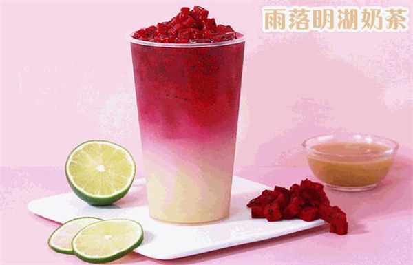 雨落明湖奶茶加盟加盟费用