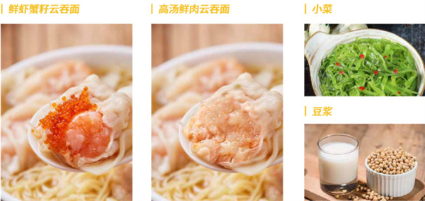 熊师傅鲜料水饺加盟加盟费用