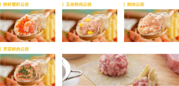 熊师傅鲜料水饺加盟加盟费用