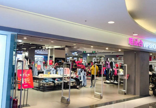 唯品会折扣店加盟加盟费用