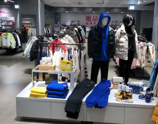唯品会折扣店加盟加盟费用