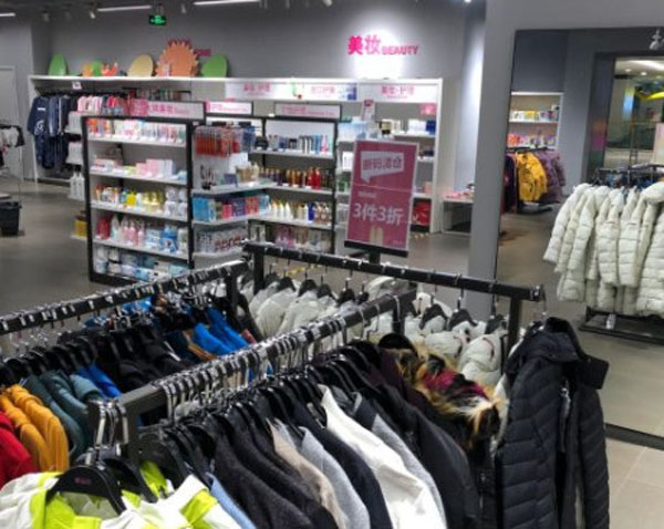 唯品会折扣店加盟加盟费用