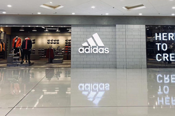 阿迪正品折扣店加盟加盟费用