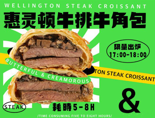 BUTTERFUL&CREAMOROUS黄油与面包加盟加盟费用
