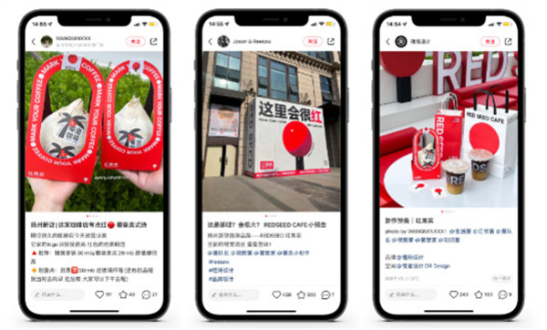红果实加盟加盟费用
