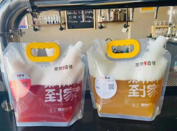 燕京酒號加盟加盟费用