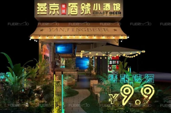 燕京酒號加盟加盟费用