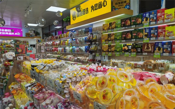 吃货基地零食超市加盟加盟费用