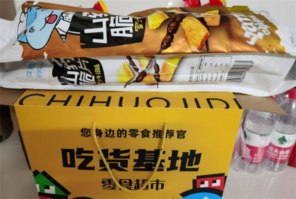吃货基地零食超市加盟加盟费用