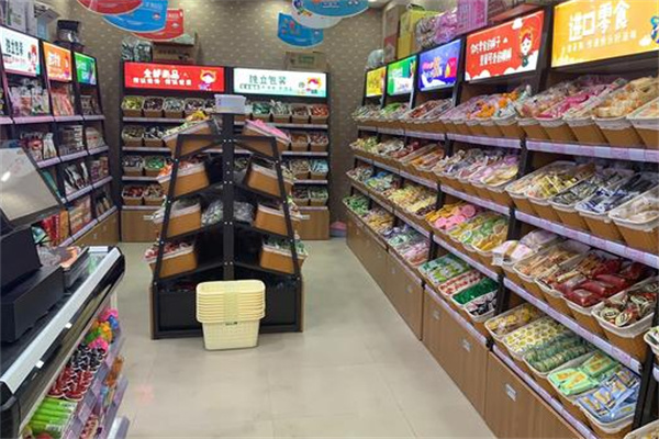 吃货基地零食超市加盟加盟费用