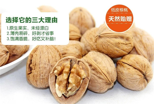 炒货休闲食品加盟加盟费用